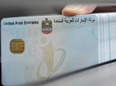 UAE: How to check your labour card details online, get physical copy